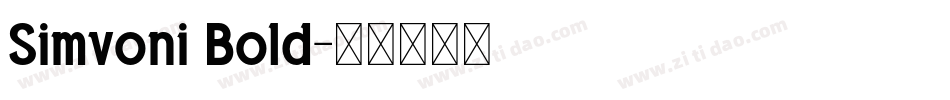 Simvoni Bold字体转换